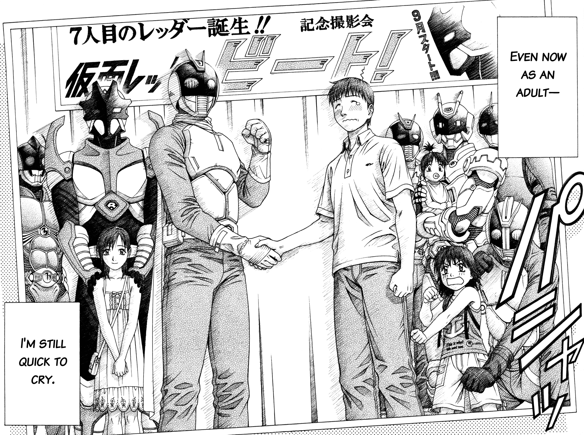 Change 123 Chapter 60 page 34 - Chapter 60: Final Case: -Answer- (END)
