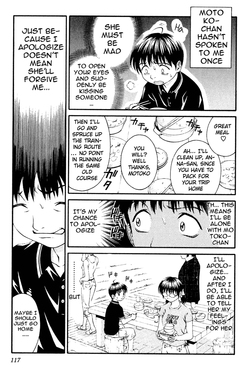 Change 123 Chapter 8 page 7 - Chapter 8: i (Imaginary Unit)