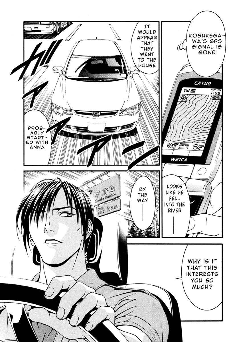 Change 123 Chapter 9 page 22 - Chapter 9: Inner Thoughts • Outer Thoughts