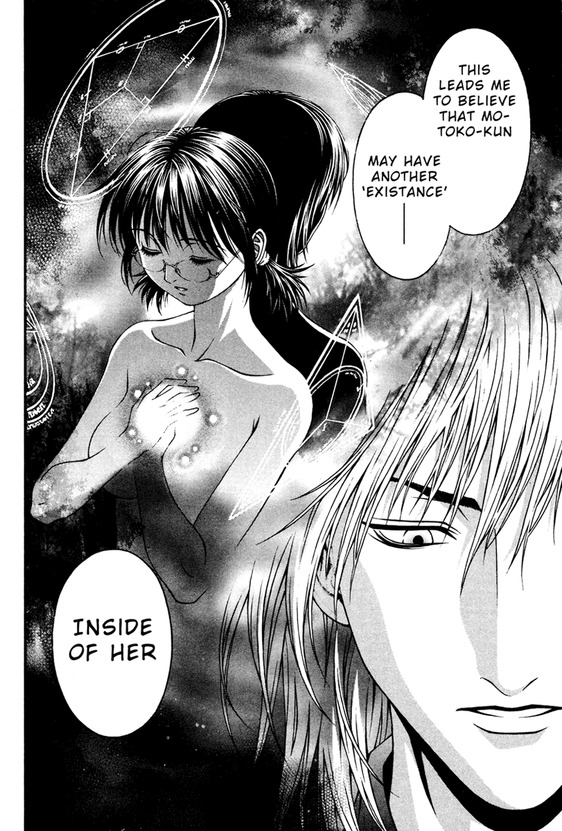 Change 123 Chapter 9 page 26 - Chapter 9: Inner Thoughts • Outer Thoughts