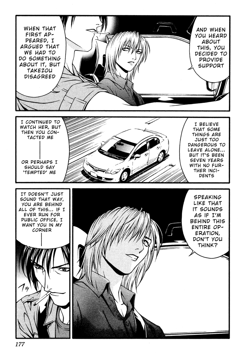 Change 123 Chapter 9 page 27 - Chapter 9: Inner Thoughts • Outer Thoughts