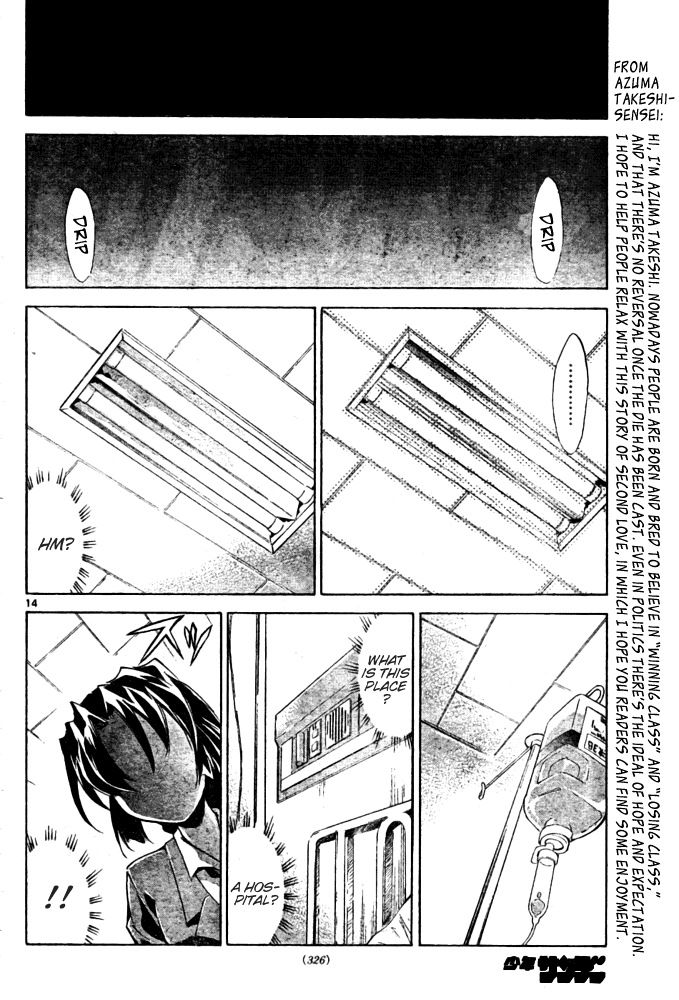 Change Boy Chapter 0.2 page 14 - Chapter 0 v2 : [Oneshot]