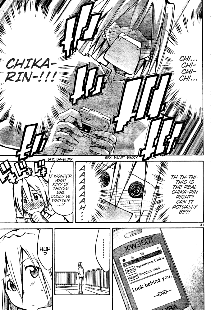 Change Boy Chapter 0.2 page 31 - Chapter 0 v2 : [Oneshot]