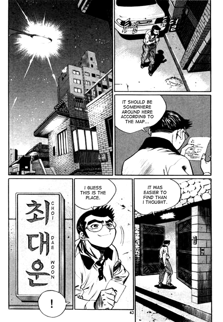 Change Guy Chapter 101 page 7 - Chapter 101: At Woo Soo-Choi's house