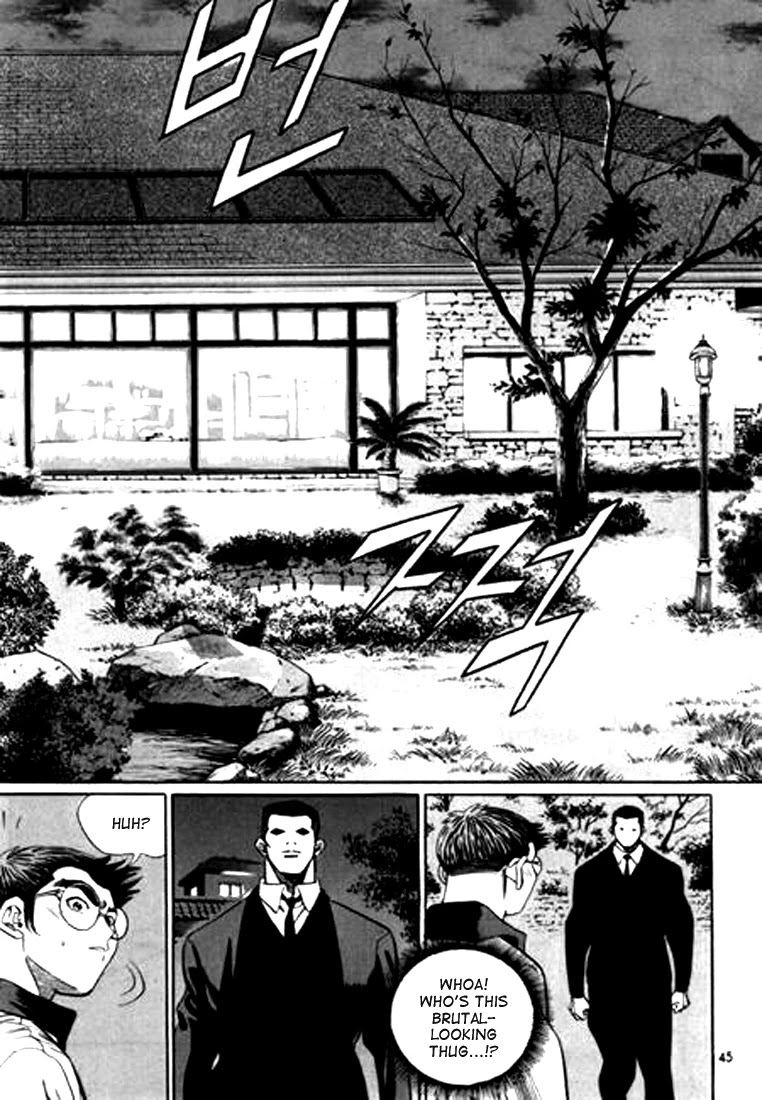 Change Guy Chapter 101 page 9 - Chapter 101: At Woo Soo-Choi's house
