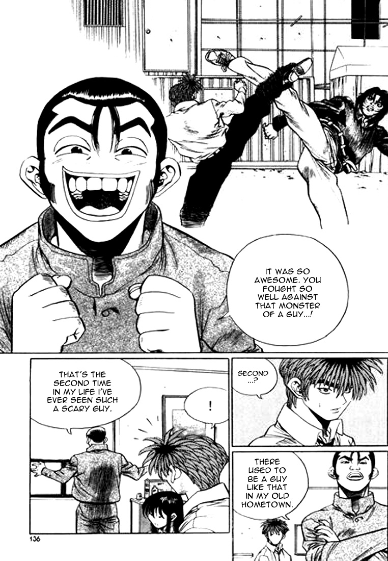 Change Guy Chapter 107 page 4 - Chapter 107: Monster 1