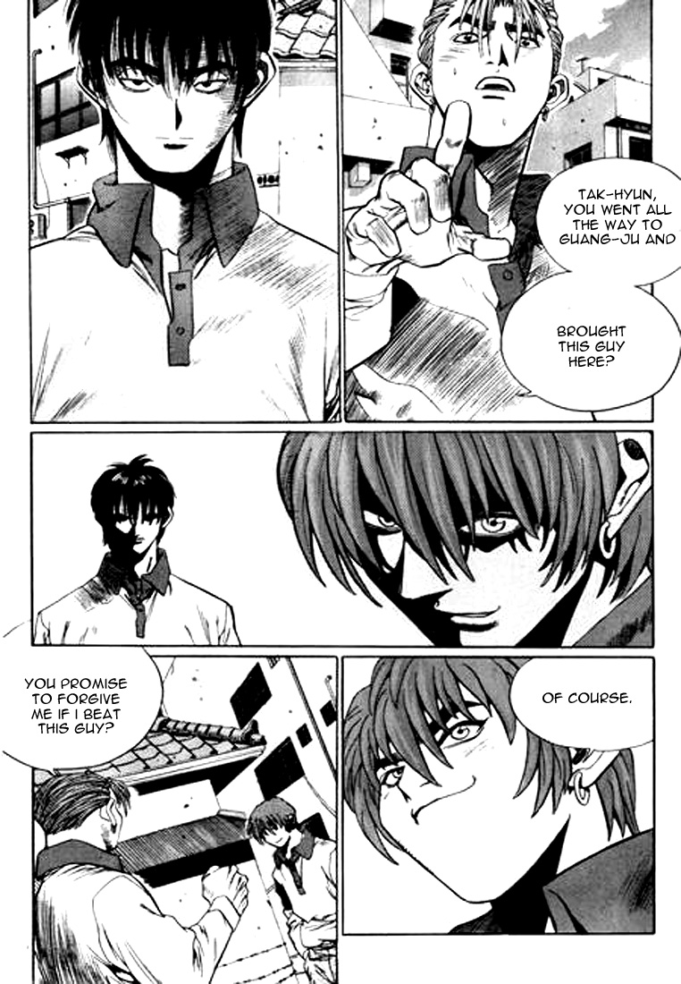 Change Guy Chapter 107 page 6 - Chapter 107: Monster 1