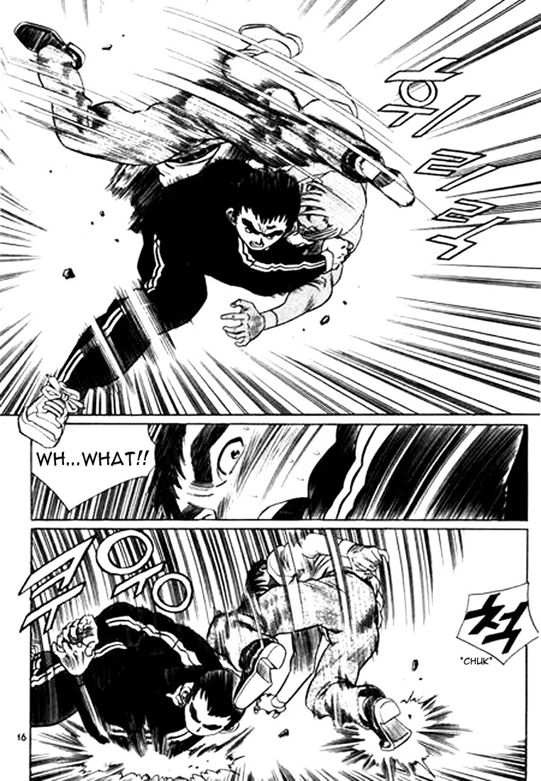 Change Guy Chapter 110 page 12 - Chapter 110: Flexibility