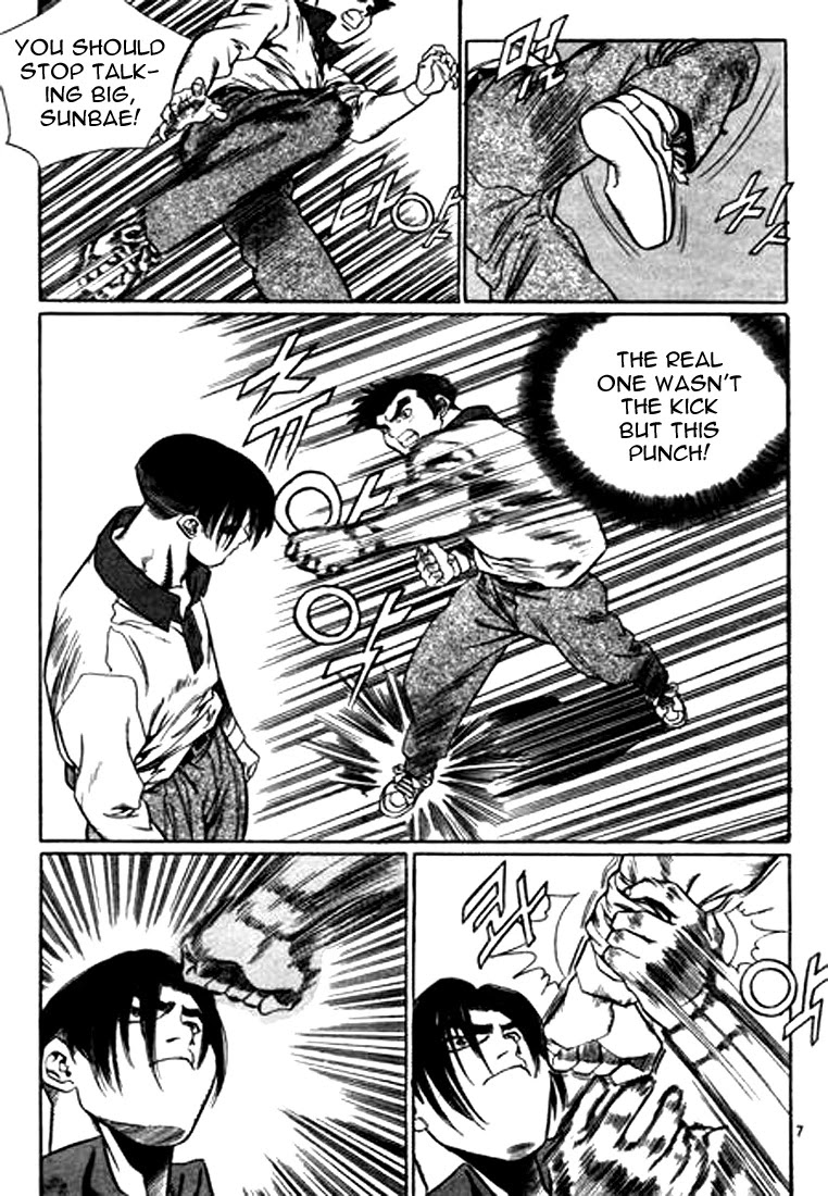 Change Guy Chapter 110 page 3 - Chapter 110: Flexibility