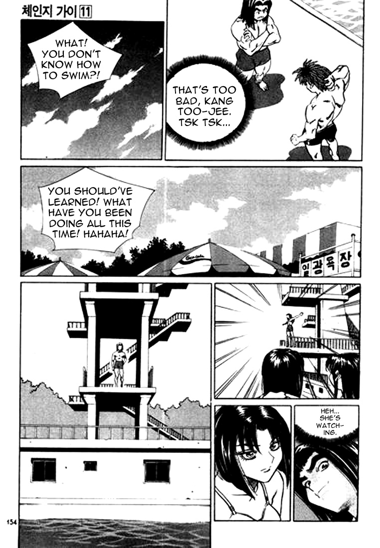 Change Guy Chapter 119 page 6 - Chapter 119: At the pool