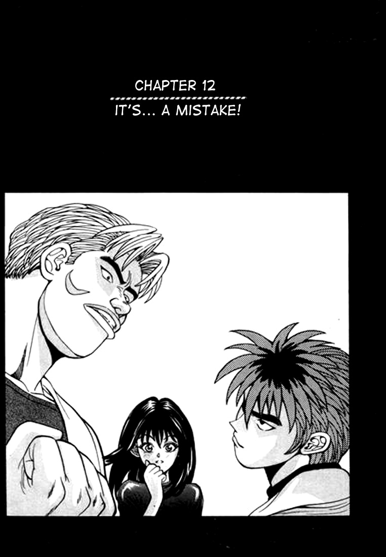 Change Guy Chapter 12 page 1 - Chapter 12: It's... a mistake!!