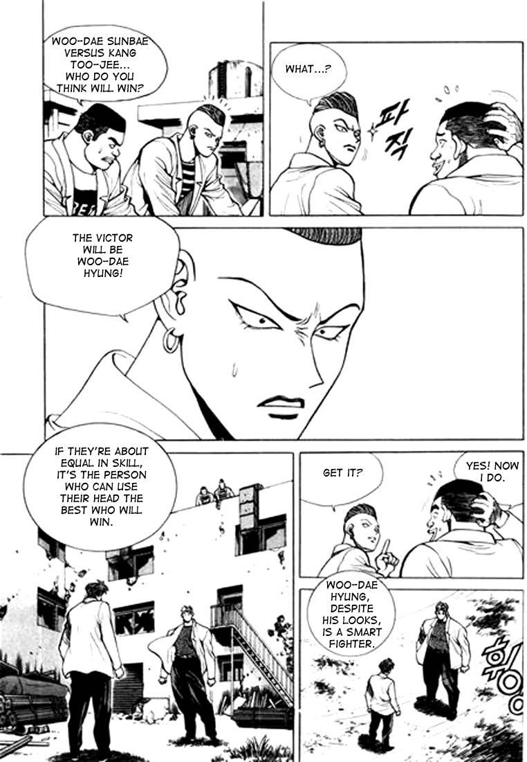 Change Guy Chapter 12 page 3 - Chapter 12: It's... a mistake!!
