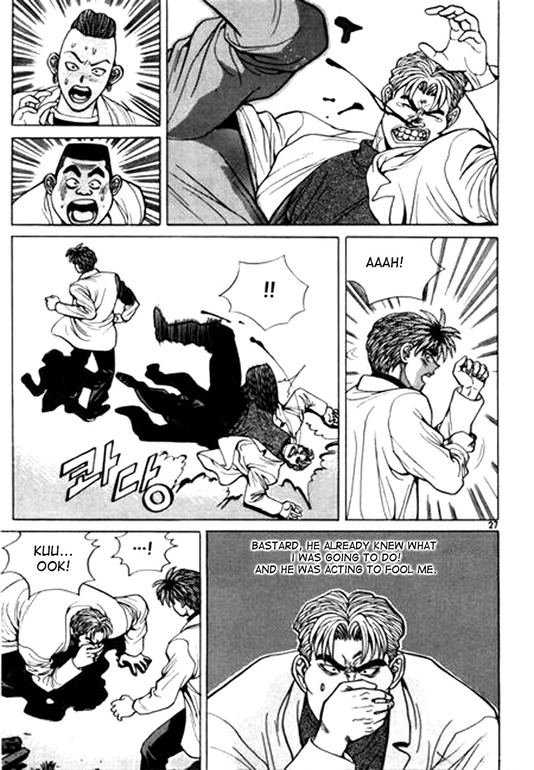Change Guy Chapter 12 page 6 - Chapter 12: It's... a mistake!!