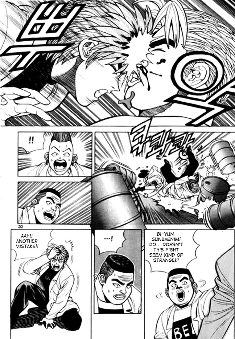 Change Guy Chapter 12 page 9 - Chapter 12: It's... a mistake!!