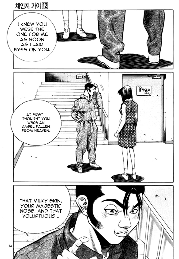 Change Guy Chapter 125 page 10 - Chapter 125: Gi Ji-Chang falls in love!