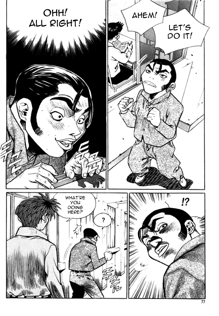 Change Guy Chapter 125 page 13 - Chapter 125: Gi Ji-Chang falls in love!