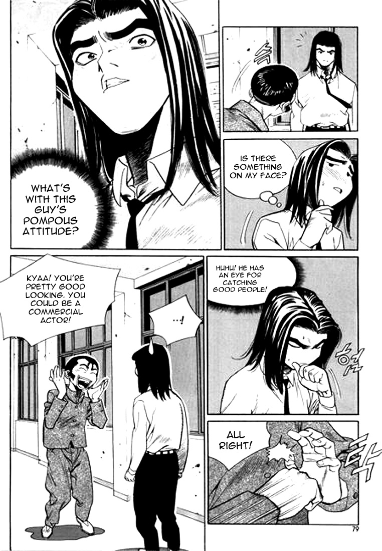 Change Guy Chapter 125 page 15 - Chapter 125: Gi Ji-Chang falls in love!