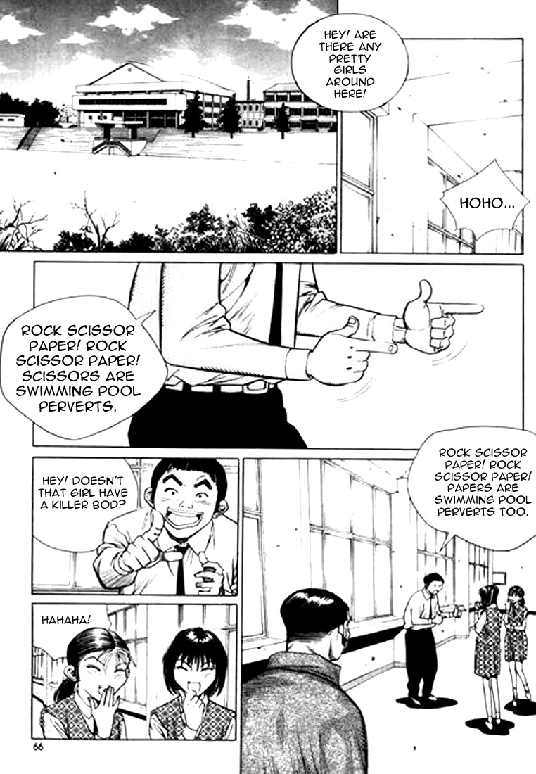 Change Guy Chapter 125 page 2 - Chapter 125: Gi Ji-Chang falls in love!