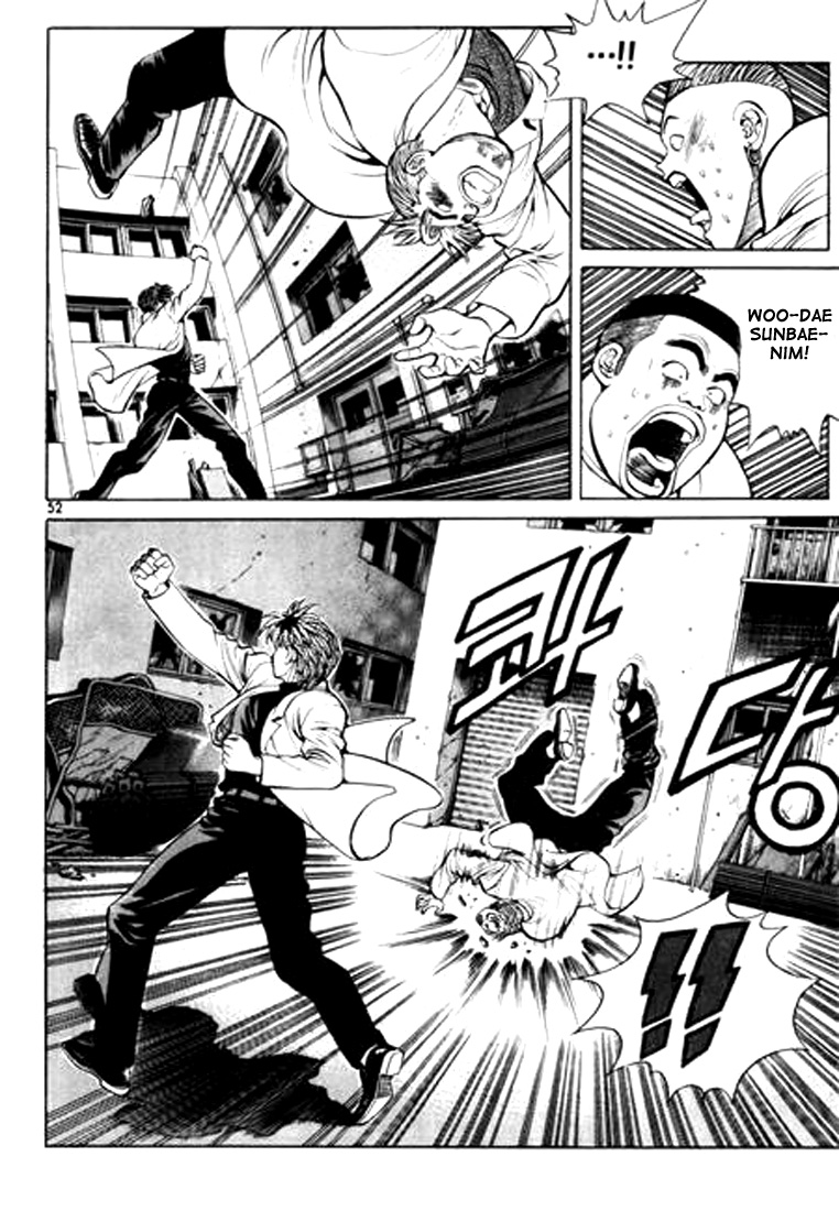 Change Guy Chapter 13 page 16 - Chapter 13: Combat instinct II