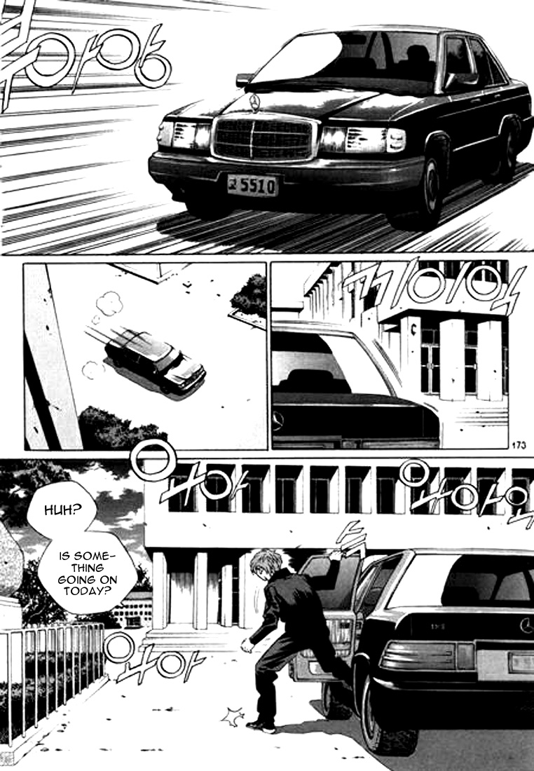 Change Guy Chapter 131 page 13 - Chapter 131: Just up to here