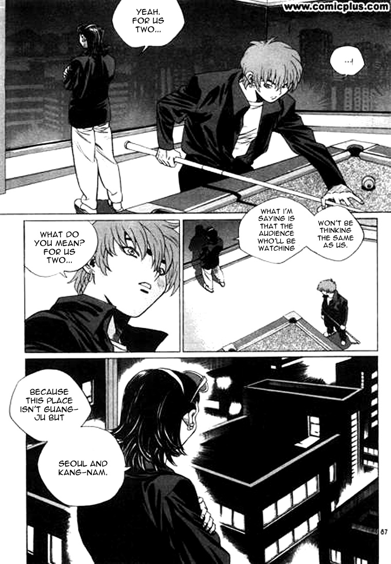 Change Guy Chapter 137 page 3 - Chapter 137: A new challenger