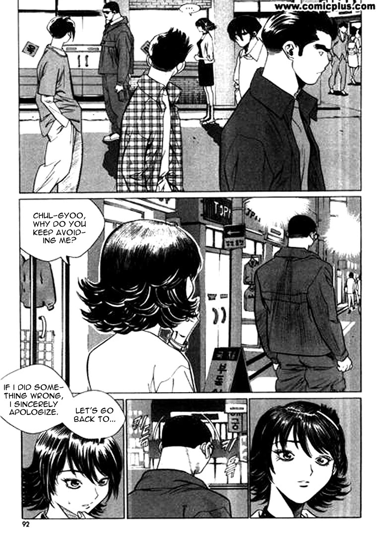Change Guy Chapter 137 page 8 - Chapter 137: A new challenger