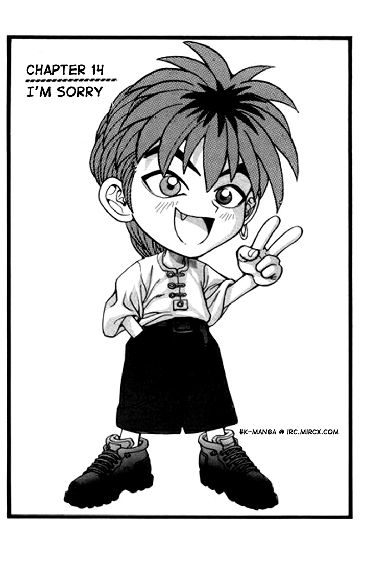 Change Guy Chapter 14 page 1 - Chapter 14: Sorry