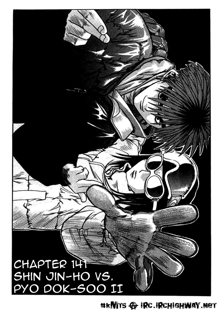 Change Guy Chapter 141 page 1 - Chapter 141: Shin Jin-Ho vs. Pyo Dok-Soo II