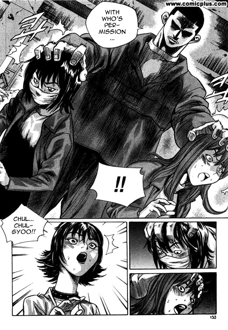 Change Guy Chapter 141 page 5 - Chapter 141: Shin Jin-Ho vs. Pyo Dok-Soo II