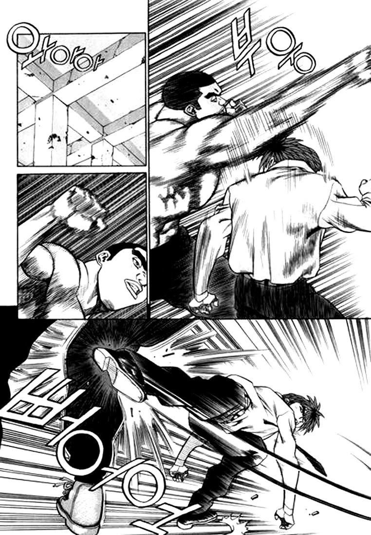 Change Guy Chapter 145 page 5 - Chapter 145: The feeling of victory