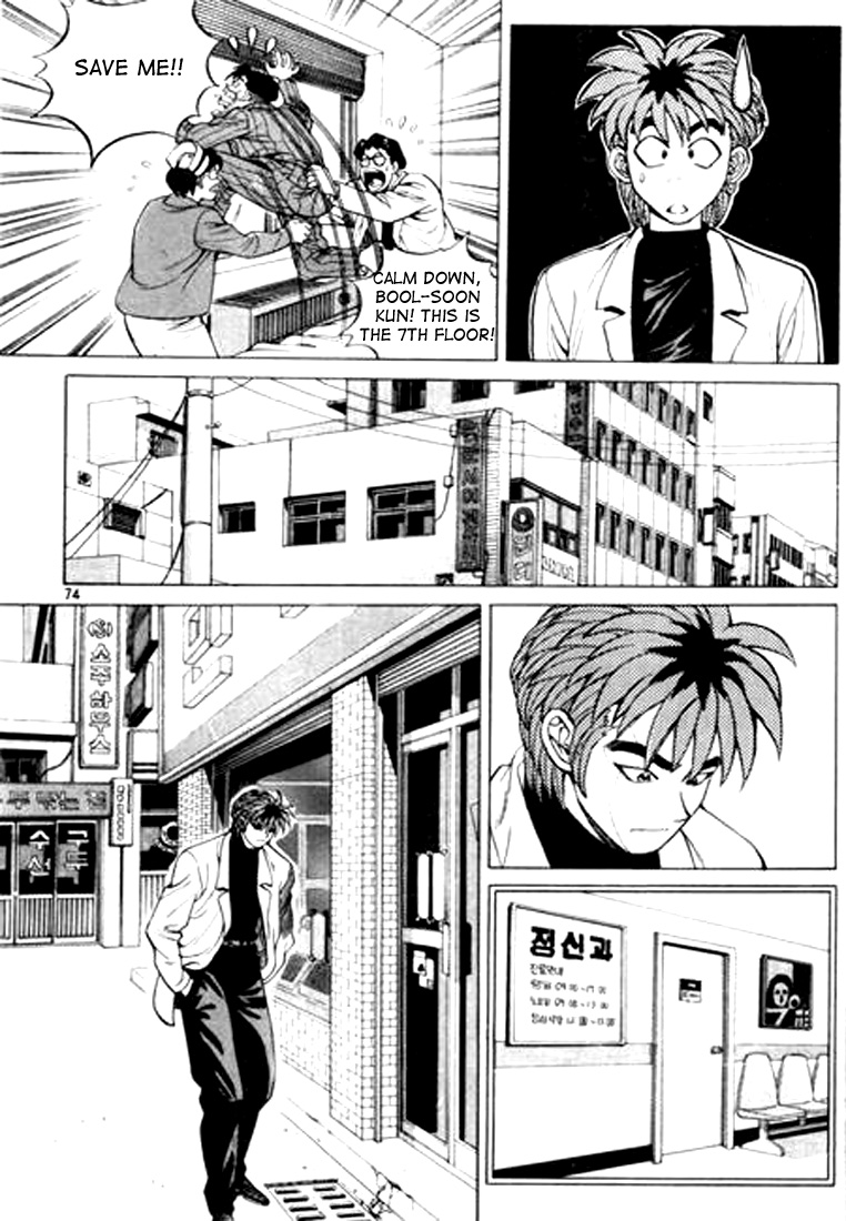 Change Guy Chapter 15 page 6 - Chapter 15: I forgot about it