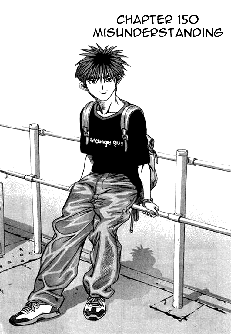 Change Guy Chapter 150 page 1 - Chapter 150: Misunderstanding
