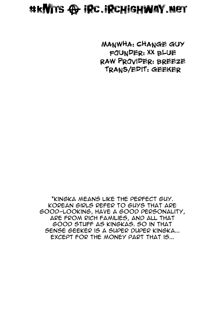 Change Guy Chapter 152 page 17 - Chapter 152: A kingka*'s dash