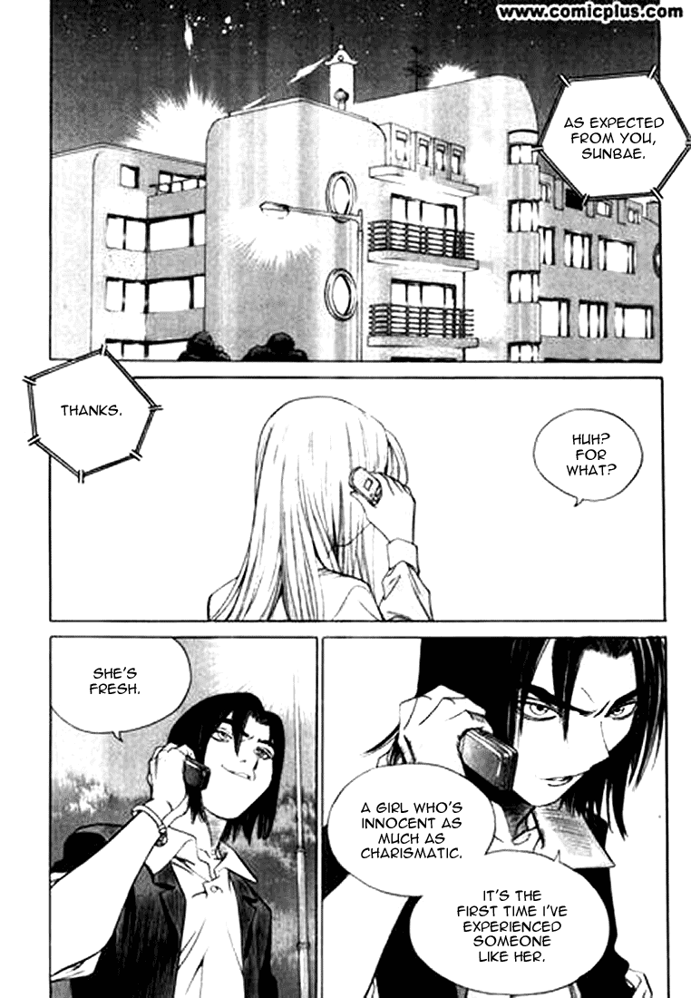 Change Guy Chapter 152 page 8 - Chapter 152: A kingka*'s dash