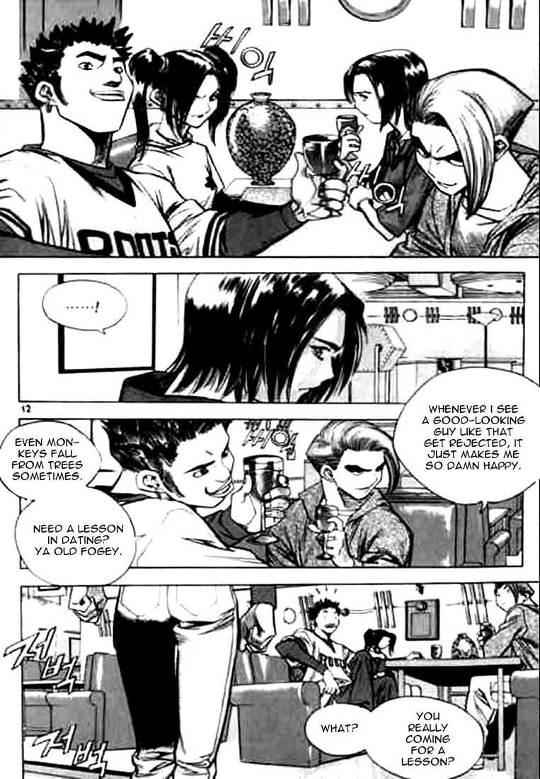 Change Guy Chapter 154 page 8 - Chapter 154: Don't regret it!