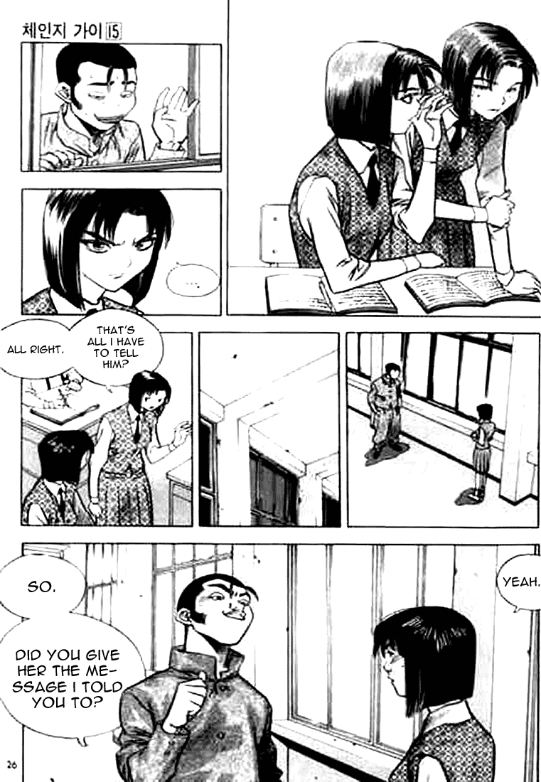 Change Guy Chapter 155 page 6 - Chapter 155: Yuna in danger