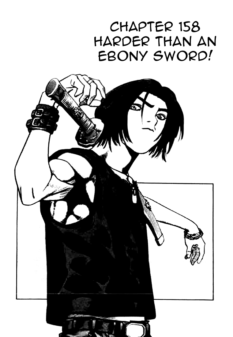 Change Guy Chapter 158 page 1 - Chapter 158: Harder than an ebony sword!