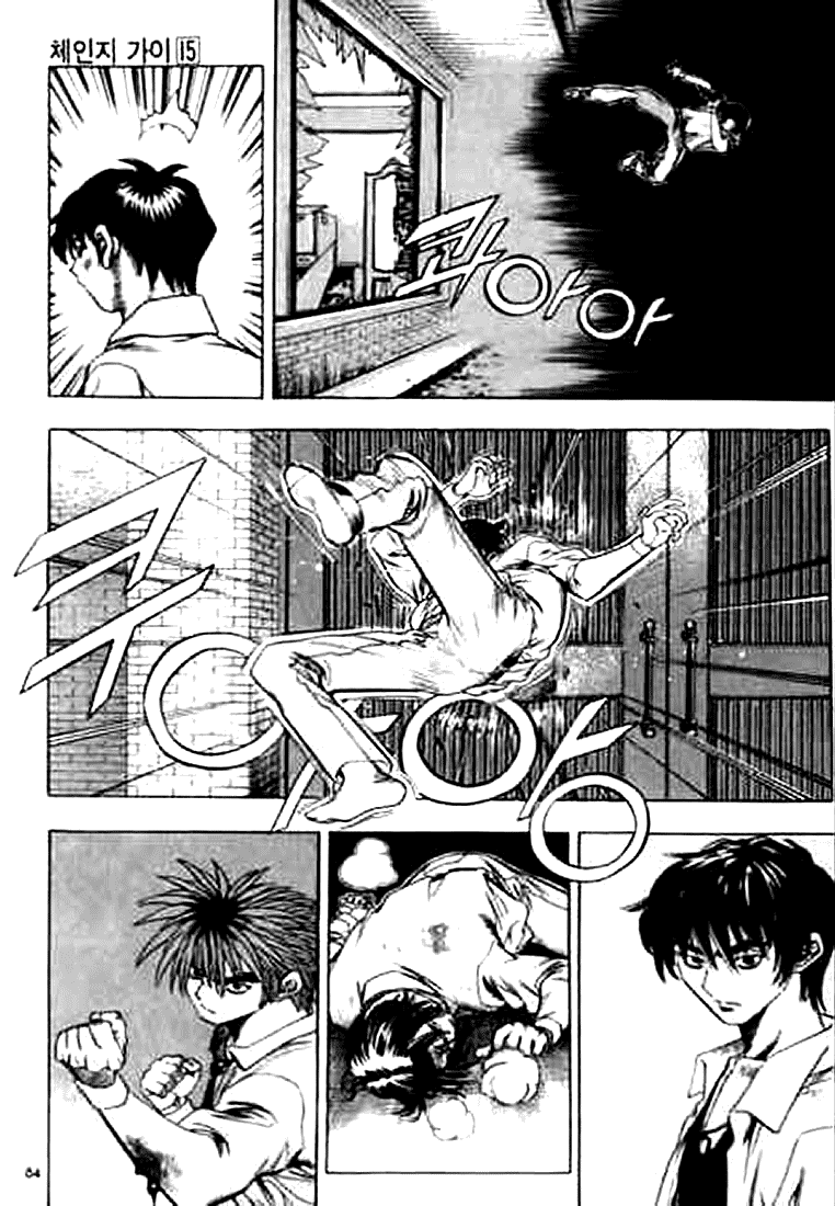 Change Guy Chapter 158 page 15 - Chapter 158: Harder than an ebony sword!