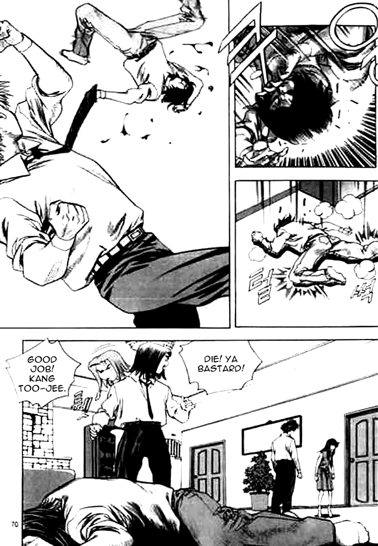 Change Guy Chapter 158 page 2 - Chapter 158: Harder than an ebony sword!
