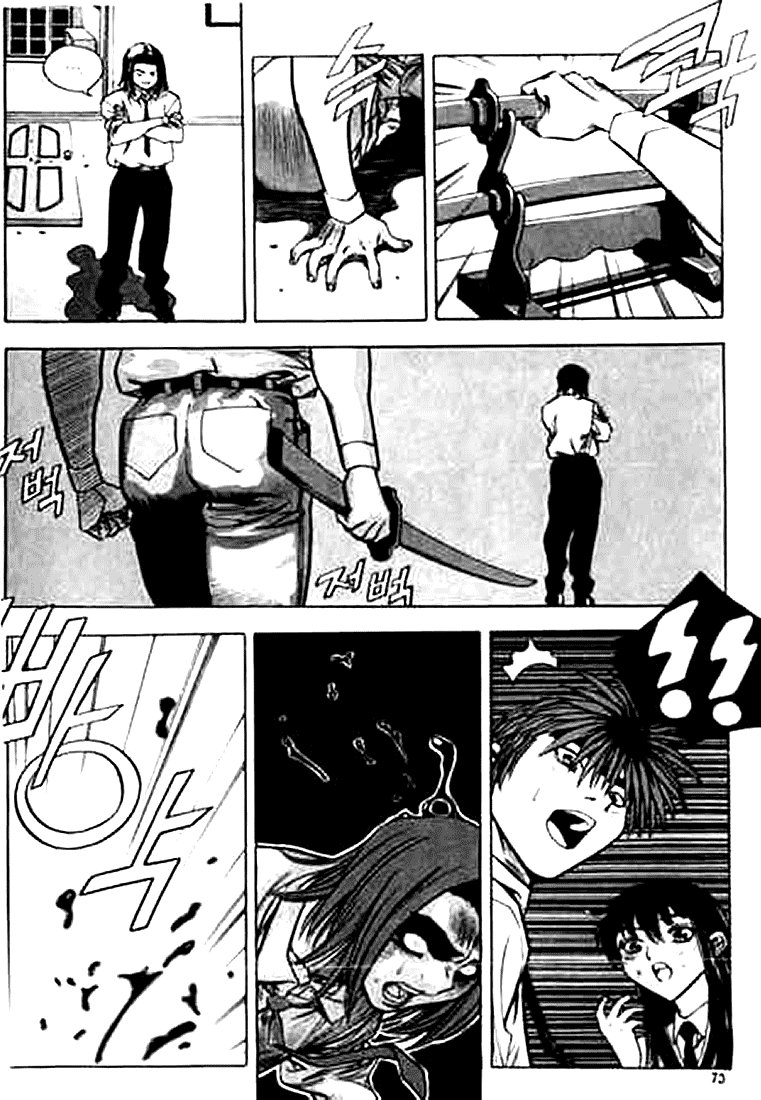 Change Guy Chapter 158 page 5 - Chapter 158: Harder than an ebony sword!