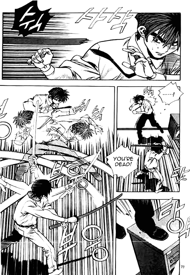 Change Guy Chapter 158 page 9 - Chapter 158: Harder than an ebony sword!