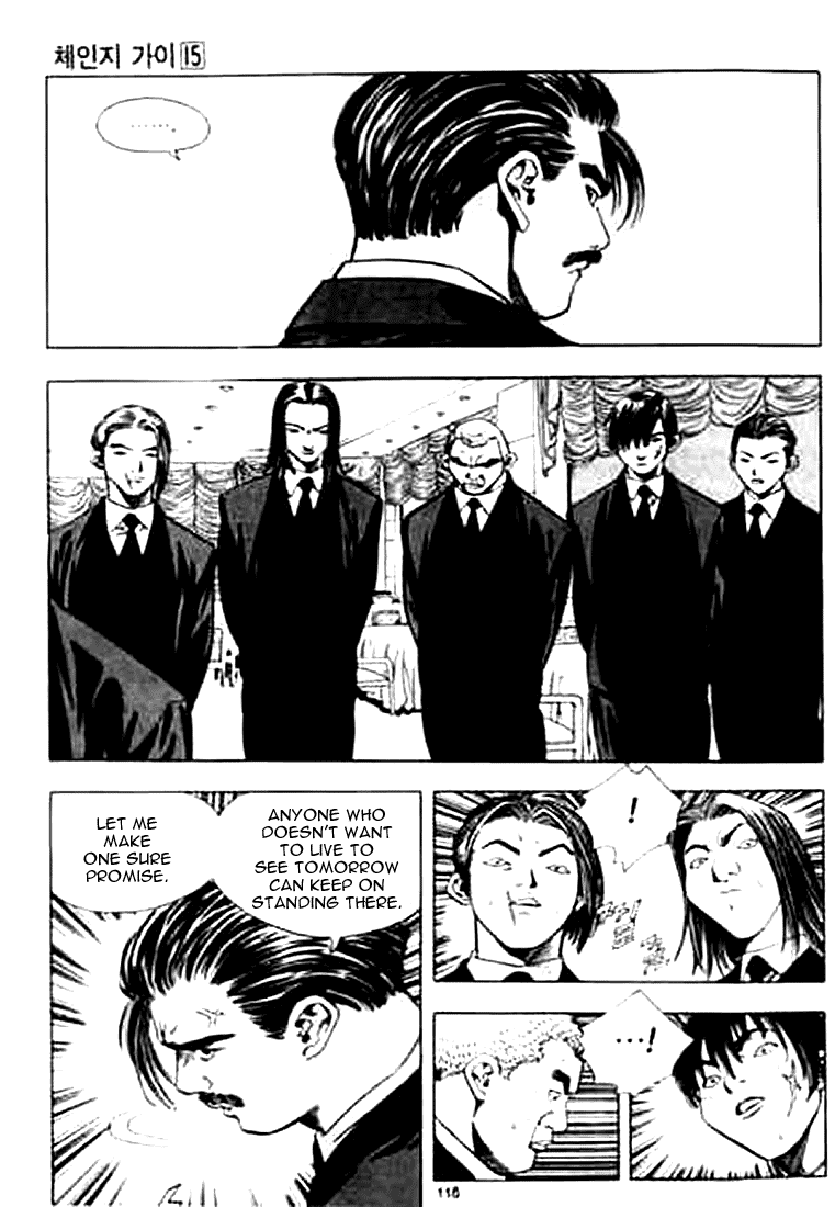 Change Guy Chapter 161 page 4 - Chapter 161: Anticipated battle