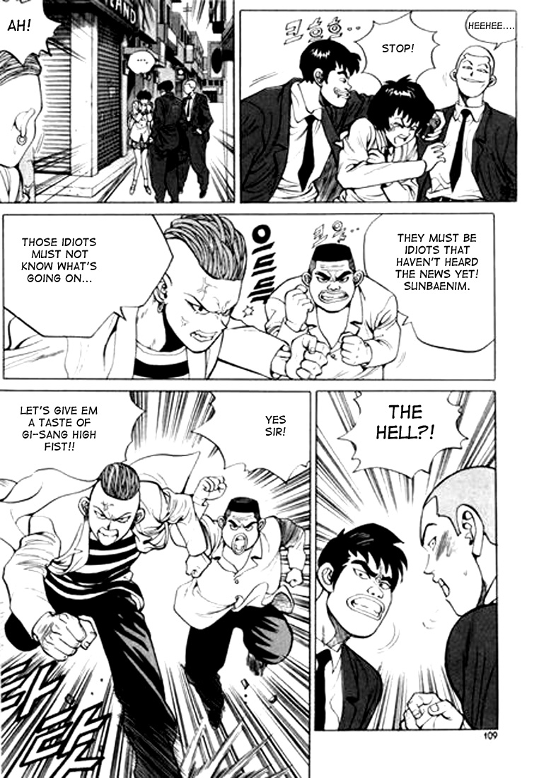 Change Guy Chapter 17 page 9 - Chapter 17: So I don't bump into him