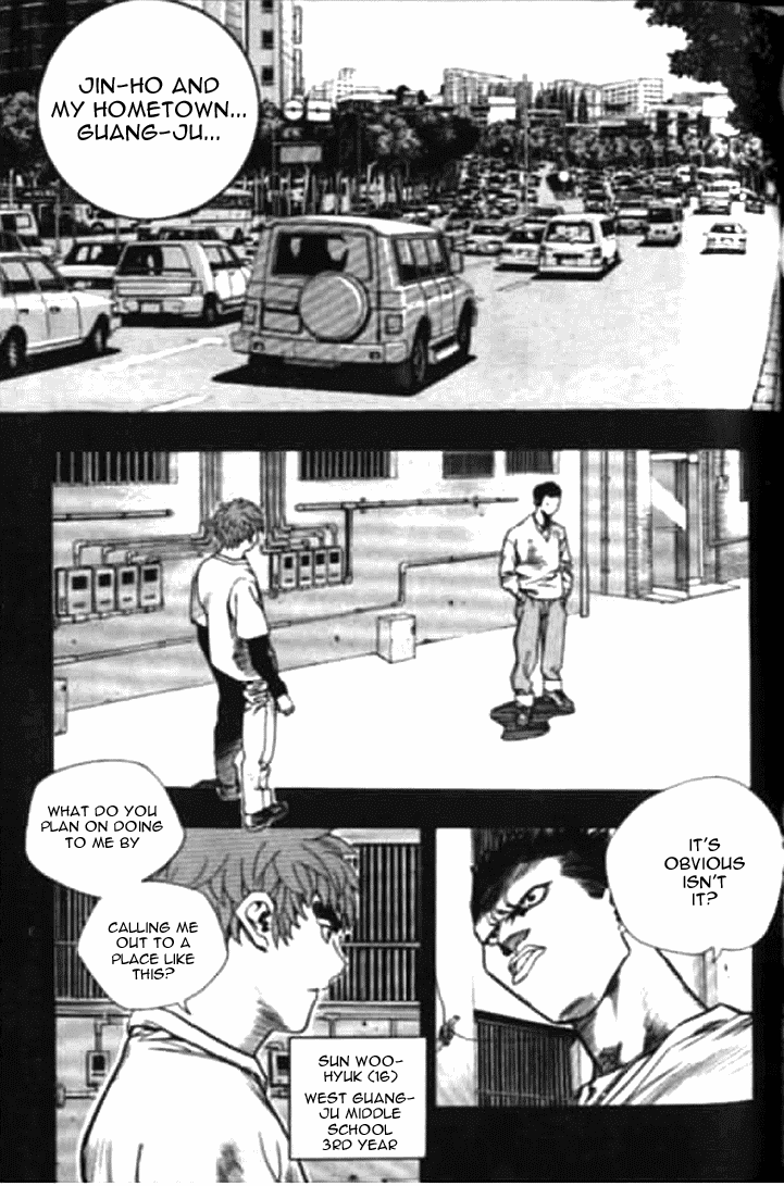 Change Guy Chapter 170 page 4 - Chapter 170: Shin Jin-Ho's friend