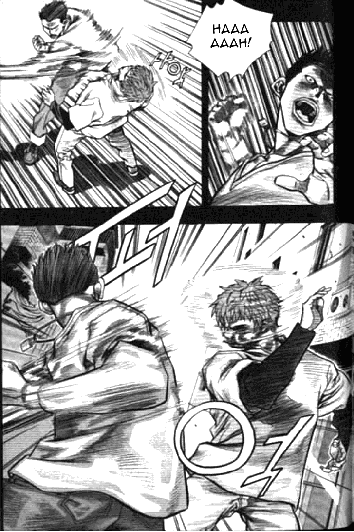 Change Guy Chapter 170 page 6 - Chapter 170: Shin Jin-Ho's friend