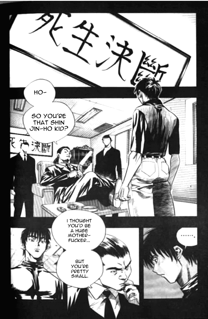Change Guy Chapter 171 page 7 - Chapter 171: Shin Jin-Ho's past I