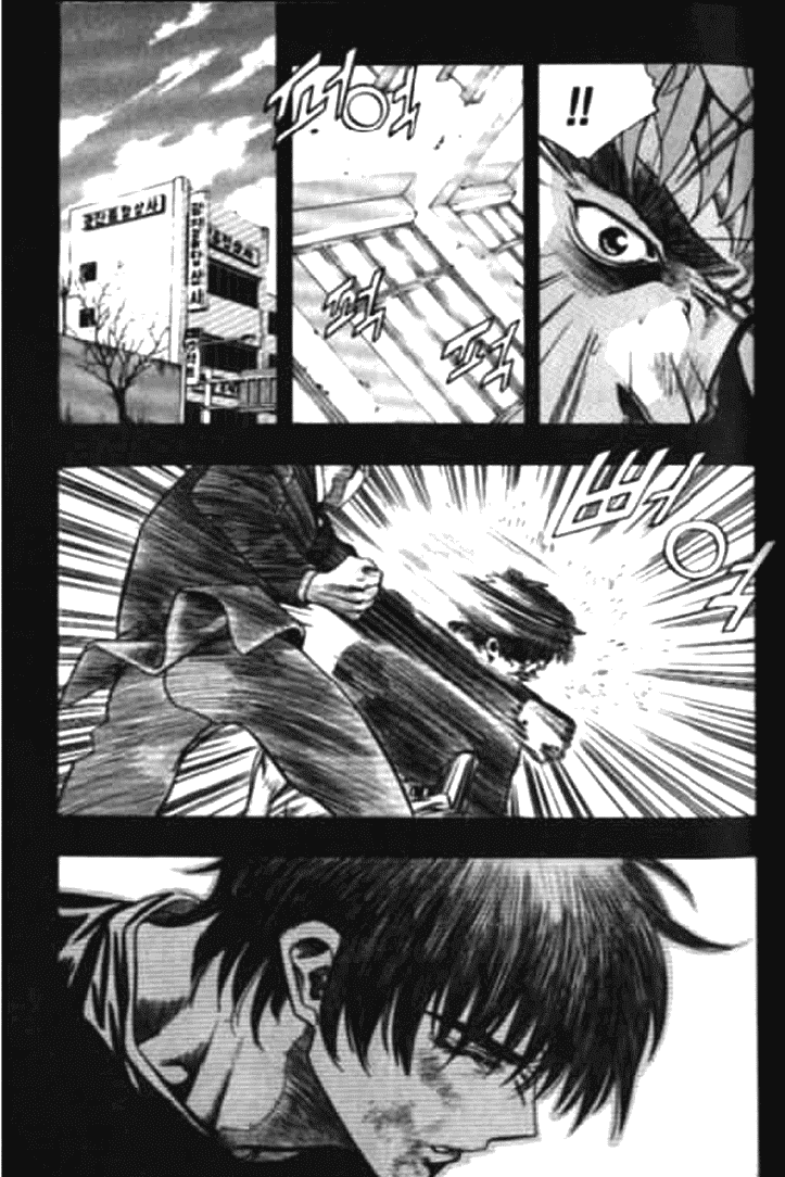 Change Guy Chapter 172 page 2 - Chapter 172: Shin Jin-Ho's past II