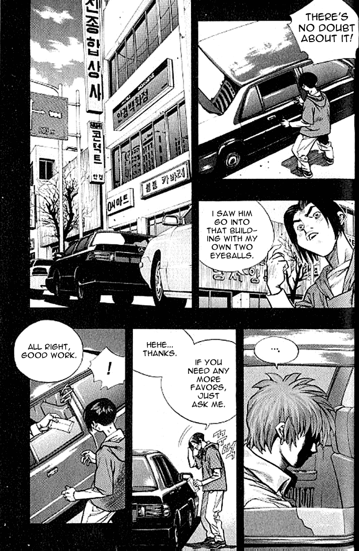 Change Guy Chapter 177 page 6 - Chapter 177: Cruel past