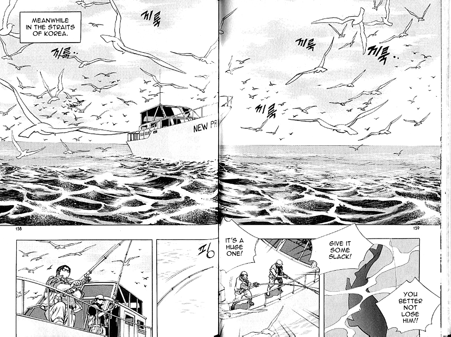 Change Guy Chapter 185 page 12 - Chapter 185: Lawless land