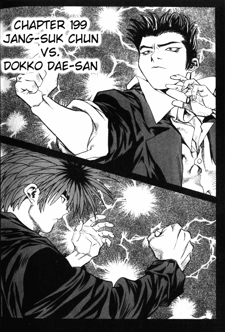 Change Guy Chapter 199 page 1 - Chapter 199: Jang-Suk Chun vs. Dokko Dae-San